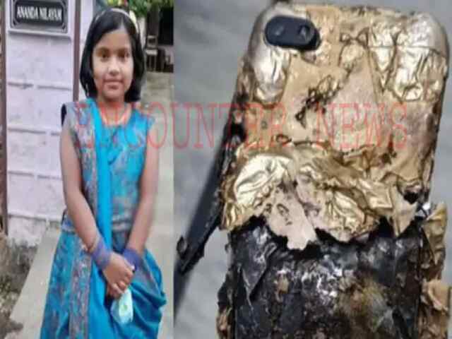 बड़ी खबरः मोबाइल फटने से 8 वर्षीय बच्ची की मौत, वीडियो देखते वक्त हादसा हुआ