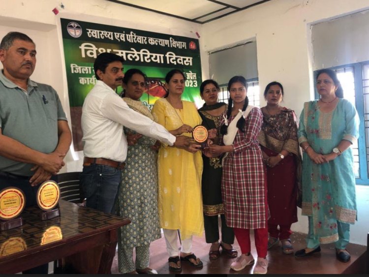 विश्व मलेरिया दिवस पर एक दिवसीय जिला स्तरीय जगरूकता कार्यक्रम का आयोजन 