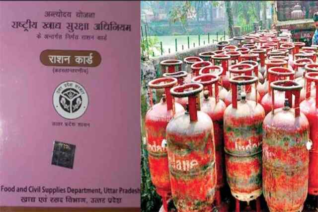 राशन कार्ड धारकों को अनाज सहित मिलेंगे इतने गैस सिलेंडर फ्री, करना होगा ये छोटा-सा काम