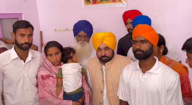 ਪੰਜਾਬ: ਸ਼ਹੀਦ ਹਰਕ੍ਰਿਸ਼ਨ ਦੇ ਪਰਿਵਾਰ ਨਾਲ ਦੁੱਖ ਸਾਂਝਾ ਕਰਨ ਪਹੁੰਚੇ ਮੁੱਖ ਮੰਤਰੀ ਭਗਵੰਤ ਮਾਨ, ਦੇਖੋਂ ਵੀਡਿਓ