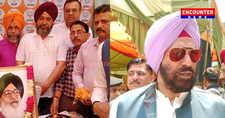 ਜਲੰਧਰ: ਪਰਕਾਸ਼ ਸਿੰਘ ਬਾਦਲ ਨੂੰ ਭਾਜਪਾ ਆਗੂਆ ਨੇ ਦਿੱਤੀ ਸ਼ਰਧਾਂਜਲੀ, ਦੇਖੋਂ ਵੀਡਿਓ