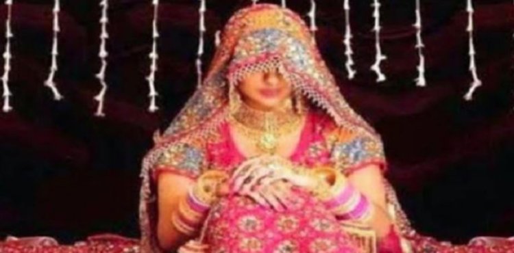 शादी के 2 दिन पहले दुल्हन की तबीयत हुई खराब, मातम में बदली खुशियां