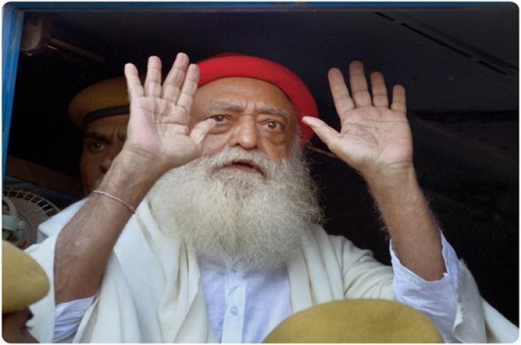 शिष्या से रेप केस मामले में आसाराम को लेकर आया कोर्ट का बड़ा फैसला 