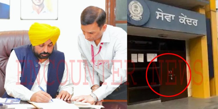पंजाबः सुबह साढ़े 7 बजे सीएम मान पहुंचे दफ्तर, ज्यादातर ऑफिस 9 बजे मिले बंद, अधिकारी कर्मचारी रहे गैर-हाजिर