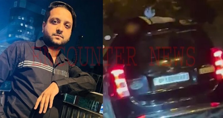दर्दनाक हादसाः टक्कर के बाद बाइक चालक को कार पर 3 किमी तक लटकाया, मौत, देखें वीडियो 