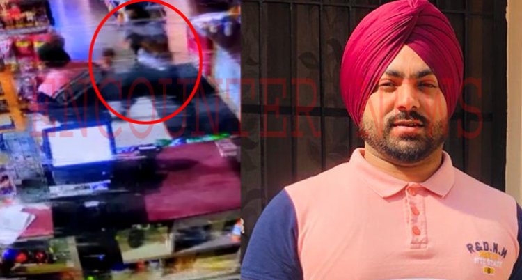 लुटेरों से भिड़ते युवक की गोली लगने से मौत, कपूरथला में शोक की लहर, देखें CCTV