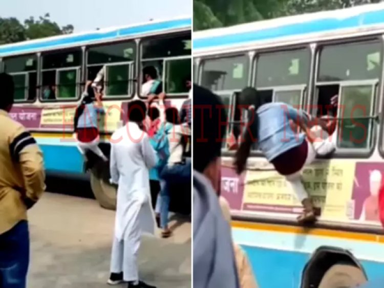 चलती बस में खिड़की से घुसी लड़की, लोग हुए हैरान, वीडियो वायरल