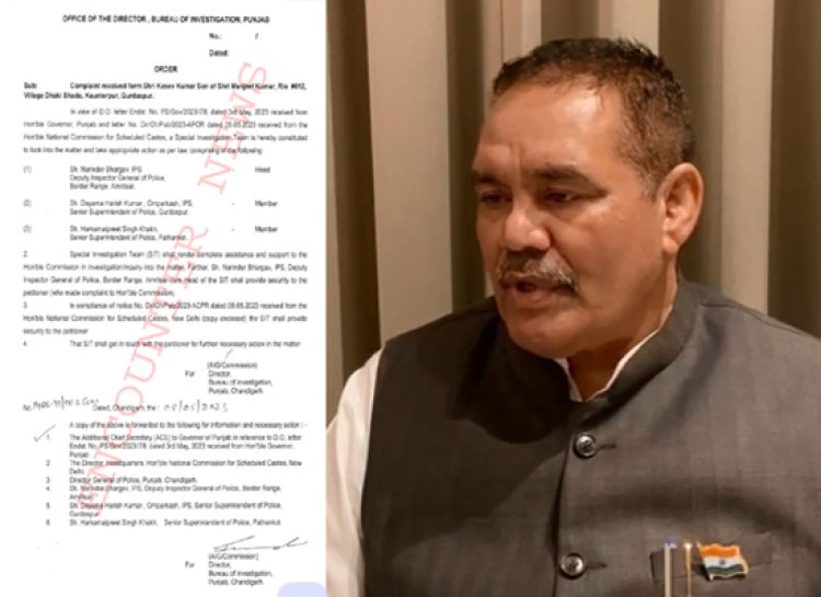 पंजाबः अश्लील वीडियो मामले में कैबिनेट मंत्री की बढ़ी मुश्किलें, 3 मैंबरी SIT का किया गया गठन, देखें वीडियो