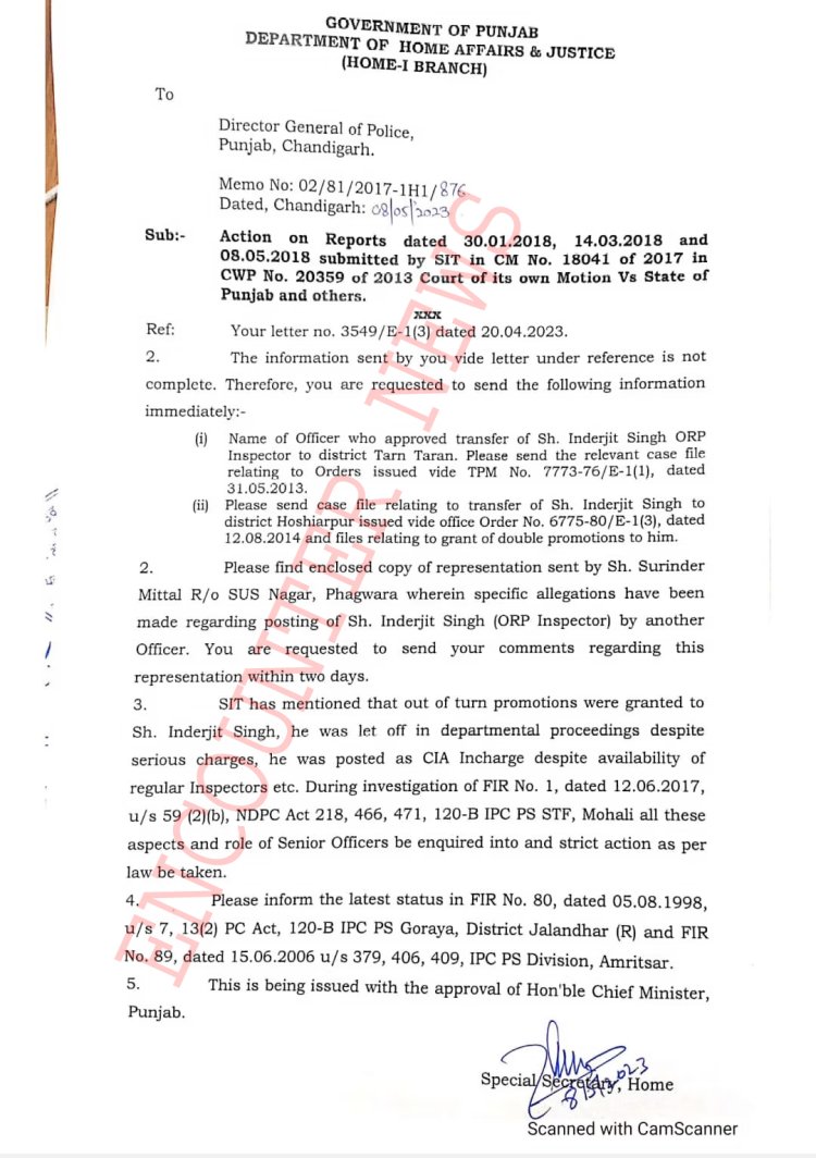 पंजाबः बर्खास्त SHO इंदरजीत को लेकर गृह विभाग ने DGP से मांगा जवाब