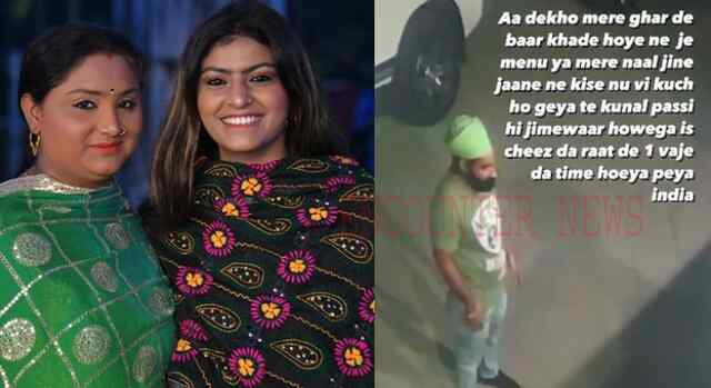 जालंधरः ज्योति नूरां को जान का खतरा! जारी किया वीडियो