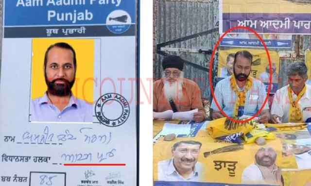 जालंधरः विधायक परगट आप पार्टी ने बूथ पर बाहरी कार्यकर्ताओं के बैठने के लगाए आरोप, तस्वीरें की जारी