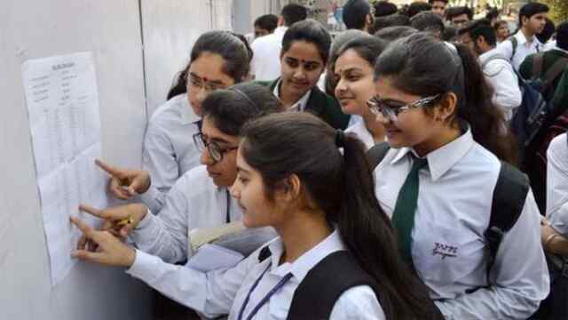 CBSE 12वीं बोर्ड का रिजल्ट जारी
