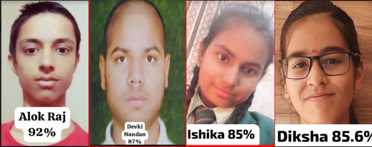गोल्डन वैली पब्लिक स्कूल के बच्चों ने दसवी की परीक्षा में लहराया परचम