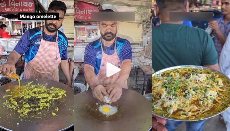 स्ट्रीट फूड वेंडर्स ने आम का जूस डालकर बना दिया मैंगो ऑमलेट, वीडियो वायरल
