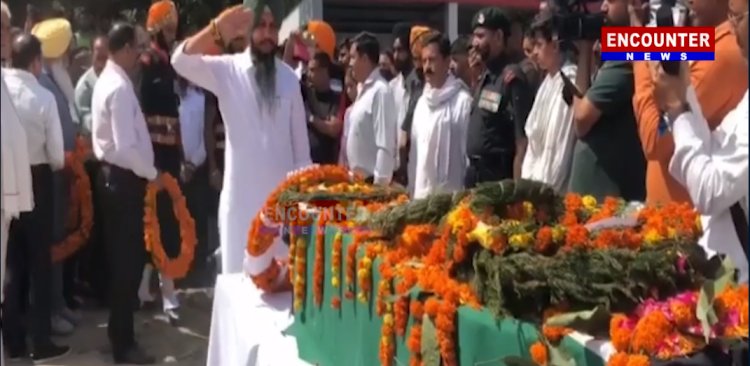 होशियारपुरः दुर्घटना में शहीद हुए सुबेदार बलबीर सिंह का किया अन्तिम संस्कार, देखें वीडियो