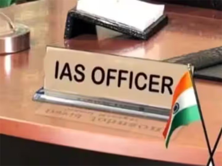 पंजाबः IAS अधिकारियों के हुए तबादलें, देखें लिस्ट