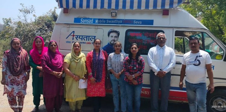स्वास्थ्य सुविधाओ को जन जन तक पहुँचा रही साँसद स्वास्थ्य सेवा
