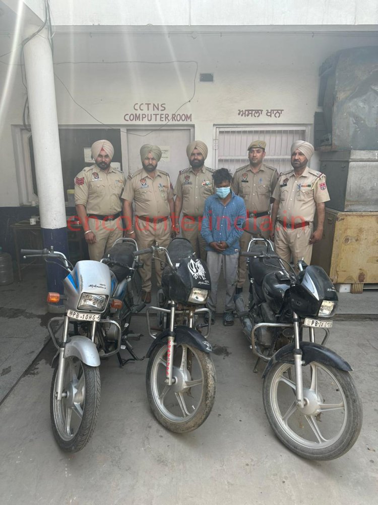 जालंधर: दो पहिया वाहन चोर गिरफ्तार, तीन मोटरसाइकिल बरामद
