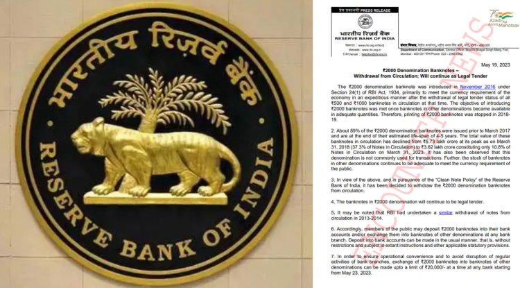 RBI का बड़ा फैसला, बंद होंगे 2 हजार के नोट!