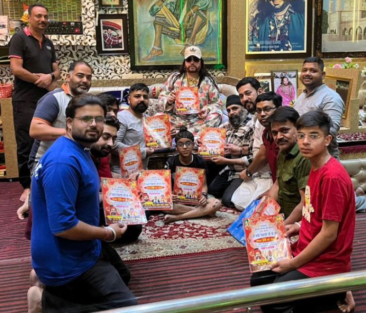 पंजाब : एक शाम श्री बांके बिहारी जी के नाम का आयोजन 28 को