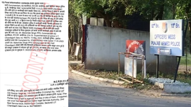 पंजाब आर्म्ड पुलिस गो मेस के बाहर से 300 किलो हेरिटेज तोप चोरी