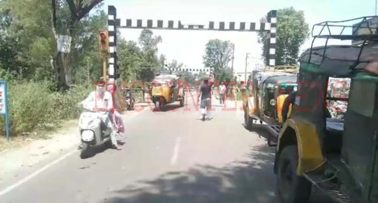 पंजाबः इतनों दिनों तक बंद रहेगा ये फाटक, लोग हुए परेशान, देखें वीडियो