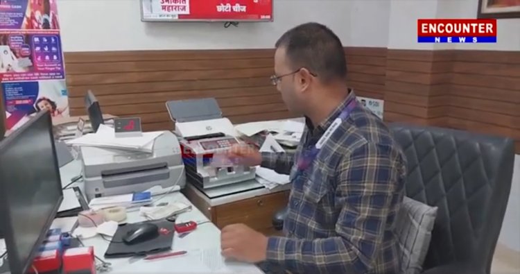 जालंधरः 2000 रुपए के नाेट काे बदलने की प्रक्रिया हुई शुरू, देखें वीडियो