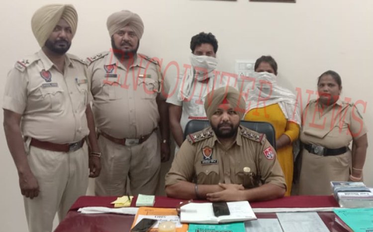 कपूरथलाः व्यक्ति को हनी ट्रैप में फंसा कर 1 लाख रुपए लेने के मामले में दपंति गिरफ्तार, देखें वीडियो
