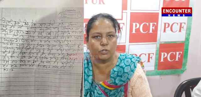 पंजाबः हनीट्रैप में फंसकर व्यक्ति ने की खुदकुशी, फोन को हैक कर जुटाई जानकारी, देखें वीडियो