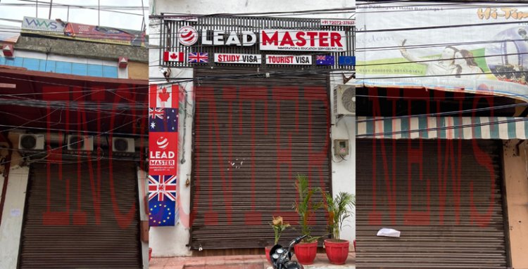 जालंधरः WWS, Leadmaster, Unified, Hi-Times Holidays के दफ्तर हुए सील, जानें मामला