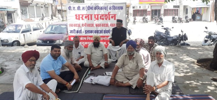 उद्योग के खिलाफ सनोली में चल रहे धरने को इंटक का मिला समर्थन