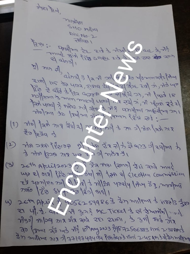 जालंधर : आप पार्टी के मंत्री का PA बनकर महिला नेत्री को दिया यह ऑफर, शिकायत दर्ज