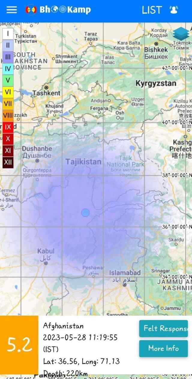 भूकंप के झटकों से हिली धरती, 5.2 रही तीव्रता