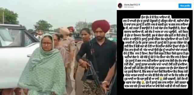 पंजाबः सिद्धू मूसेवाला की बरसी पर भावुक हुईं मां, प्रशासन पर खड़े किए सवाल, देखें वीडियो