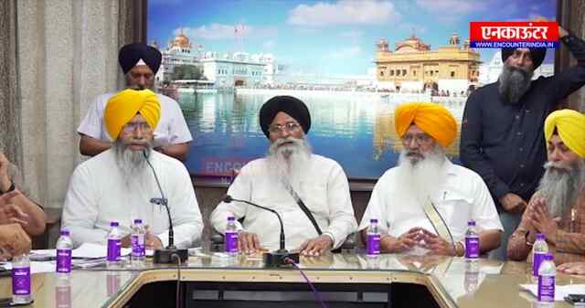 ਪੰਜਾਬ : 6 ਜੂਨ ਨੂੰ 1984 ਦੇ ਘੱਲੂਘਾਰੇ ਮੌਕੇ ਜ਼ਖਮੀ ਹੋਏ ਪਾਵਨ ਸਰੂਪ ਦੇ ਕਰਵਾਏ ਜਾਣਗੇ ਦਰਸ਼ਨ, ਦੇਖੋ ਵੀਡਿਓ