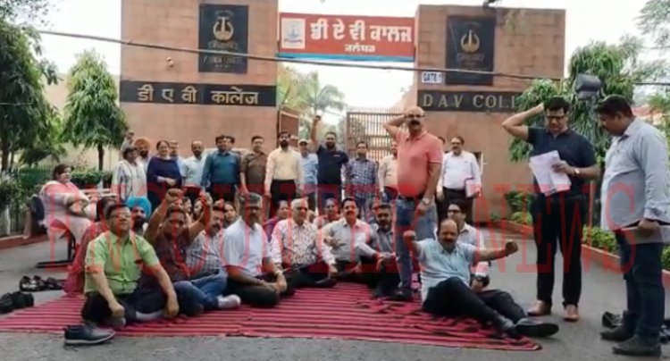 जालंधरः DAV College की प्रिंसीपल सहित टीचरों ने लगाया धरना, देखें वीडियो 