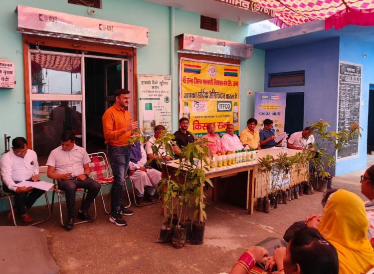 जैविक खादों व ईफको द्वारा निर्मित नैनो डीएपी व नैनो एनपी का उपयोग करके पर्यावरण संरक्षण में करें सहयोग