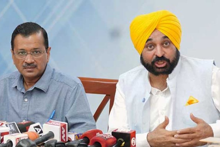 पंजाबः मंत्री कटारूचक्क मामले सहित इन मुद्दों को लेकर सीएम मान और केजरीवाल की मीटिंग
