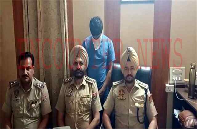 पंजाबः आप MLA के नाम पर ठगी करने वाला BSC नॉन मेडिकल का छात्र गिरफ्तार