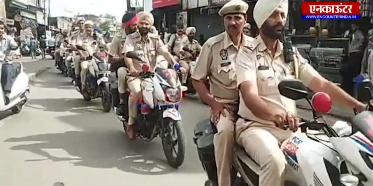 पंजाबः पठानकोट पुलिस ने निकाला फ्लैग मार्च, देखें वीडियो