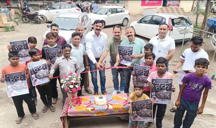 बड़े धूमधाम से रिलीज हुआ लघु फिल्म हक का गीत मंद मंद मुस्कान्दी तूं