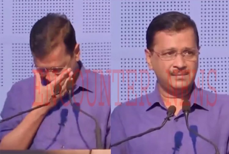 जानें क्यों मंच पर रो पड़े अरविंद केजरीवाल, देखें वीडियो