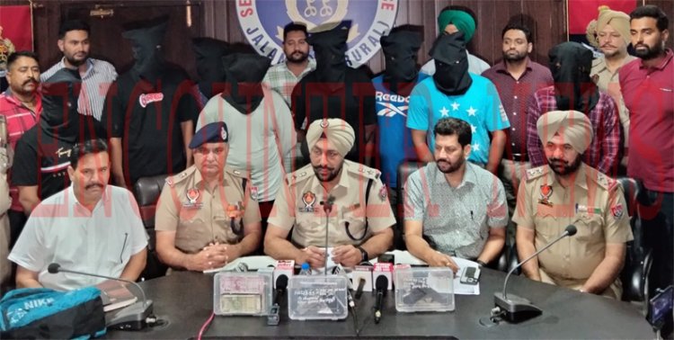 जालंधरः लाखों की डकैती के मामले 8 गिरफ्तार, 5 फरार, देखें वीडियो