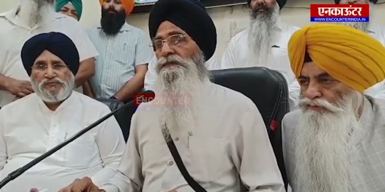 ਪੰਜਾਬ : ਹਰਜਿੰਦਰ ਸਿੰਘ ਧਾਮੀ ਵਲੌ ਕੀਤੀ ਗਈ ਪ੍ਰੈਸ ਕਾਨਫ਼ਰੰਸ, ਦੇਖੋ ਵੀਡਿਓ