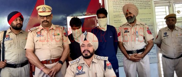 जालंधरः 2 बाइक और भारी मात्रा में मोबाइल सहित 2 स्नेचर काबू, देखें Live
