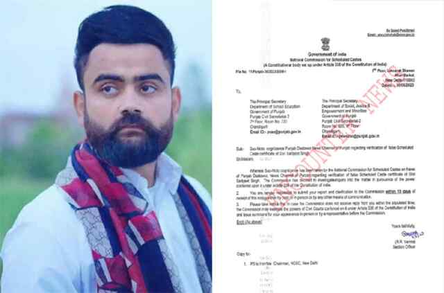 पंजाबी गायक अमृत मान के पिता पर लगे गंभीर आरोप, NCSC कमिशन ने सरकार को जारी किया नोटिस, देखें वीडियो