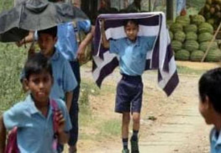 बड़ी खबर : स्कूलों की छुट्टियों में हुई बढ़ोतरी, अब इस दिन से खुलेंगे स्कूल
