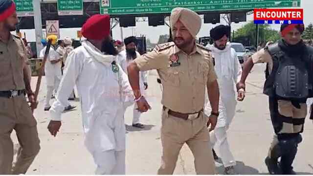 पंजाबः टोल प्लाजा बंद करने पहुंचे किसानों को पुलिस ने हिरासत में लिया , देखें वीडियो