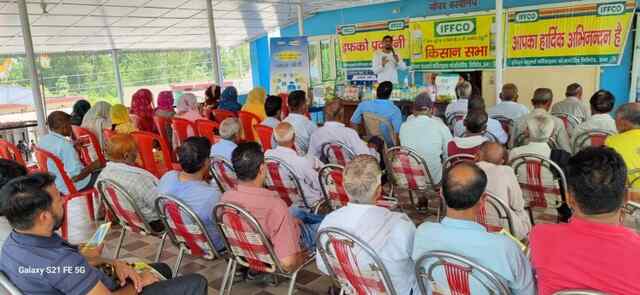 इफको नैनो यूरिया ने नंदपुर में किसान सभा का आयोजन किया
