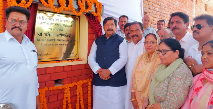 ऊना: 7.22 करोड़ की लागत से होगा तटीकरण,  रुकेगा 158 हैक्टेयर भूमि कटाव